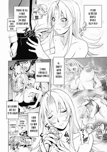 Page 102 of Honey Dip 2nd Love - preview thumbnail