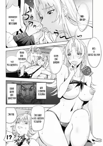 Page 104 of Honey Dip 2nd Love - preview thumbnail