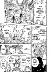 Page 113 of Honey Dip 2nd Love - preview thumbnail