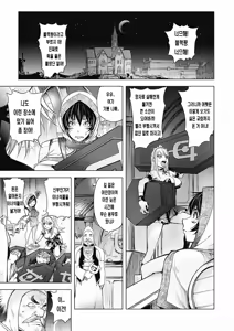 Page 133 of Honey Dip 2nd Love - preview thumbnail