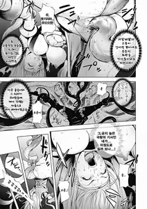 Page 153 of Honey Dip 2nd Love - preview thumbnail