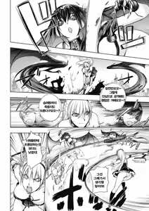 Page 182 of Honey Dip 2nd Love - preview thumbnail