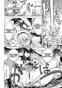 Page 184 of Honey Dip 2nd Love - preview thumbnail