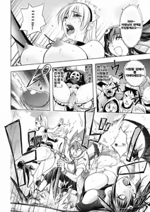 Page 192 of Honey Dip 2nd Love - preview thumbnail
