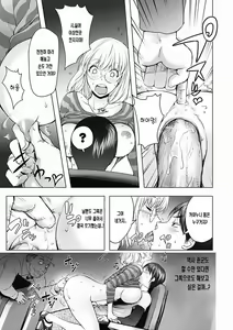 Page 24 of Honey Dip 2nd Love - preview thumbnail