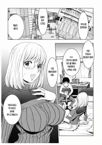 Page 30 of Honey Dip 2nd Love - preview thumbnail
