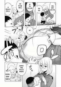 Page 35 of Honey Dip 2nd Love - preview thumbnail
