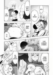 Page 36 of Honey Dip 2nd Love - preview thumbnail