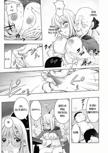 Page 38 of Honey Dip 2nd Love - preview thumbnail