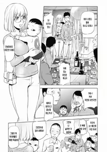 Page 50 of Honey Dip 2nd Love - preview thumbnail