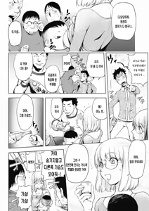 Page 53 of Honey Dip 2nd Love - preview thumbnail