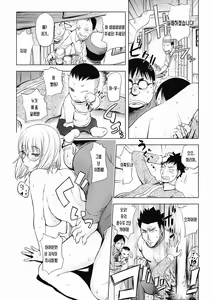 Page 61 of Honey Dip 2nd Love - preview thumbnail