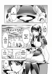 Page 70 of Honey Dip 2nd Love - preview thumbnail
