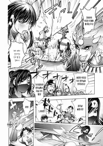 Page 75 of Honey Dip 2nd Love - preview thumbnail
