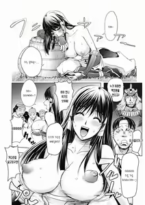 Page 79 of Honey Dip 2nd Love - preview thumbnail