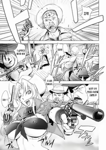 Page 94 of Honey Dip 2nd Love - preview thumbnail