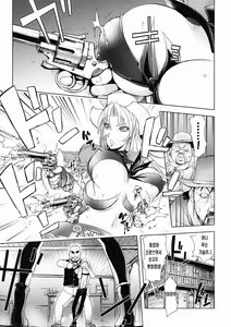 Page 96 of Honey Dip 2nd Love - preview thumbnail