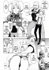 Page 97 of Honey Dip 2nd Love - preview thumbnail