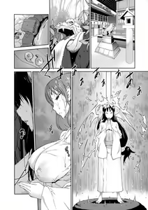 Page 19 of Hyakka Nyuuran ~UZUME~ - preview thumbnail