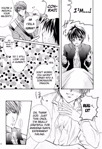 Page 25 of Betu Ma!? - preview thumbnail