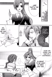Page 5 of Betu Ma!? - preview thumbnail
