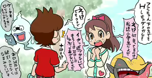 Page 8 of Fumi-chan wa yoku Youkai ni Toritsukareru Taishitsu nandesu yo!! - preview thumbnail