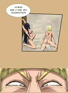 Page 34 of Yahalue Ch.1-2 - preview thumbnail
