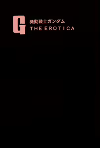 Page 2 of G - preview thumbnail