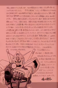 Page 4 of G - preview thumbnail