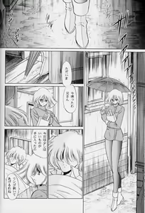 Page 46 of G - preview thumbnail