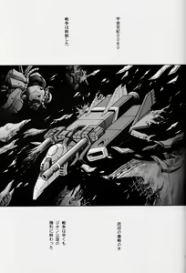 Page 5 of G - preview thumbnail