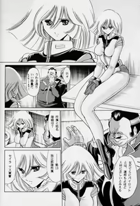 Page 8 of G - preview thumbnail