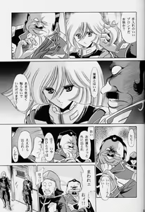 Page 9 of G - preview thumbnail
