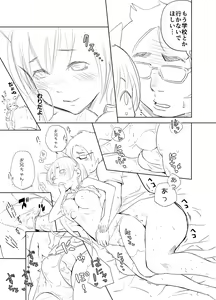 Page 5 of Neko Linge de Nukko Nuko - preview thumbnail