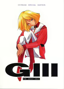 GIII - Gundam Generation Girls — hentai manga cover on Fhentai