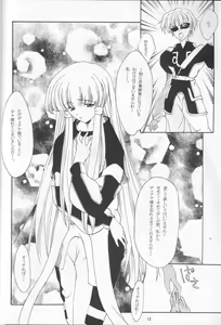 Page 11 of GIII - Gundam Generation Girls - preview thumbnail