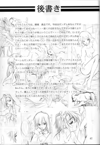 Page 66 of GIII - Gundam Generation Girls - preview thumbnail
