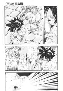 Page 156 of HEAVEN'S HIP - preview thumbnail