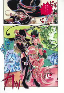 Page 28 of HEAVEN'S HIP - preview thumbnail