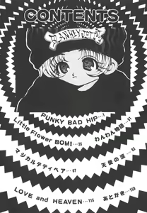 Page 35 of HEAVEN'S HIP - preview thumbnail