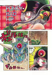 Page 10 of HEAVEN'S HIP - preview thumbnail