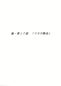 Page 2 of GUNDAM H Vol. 1 - preview thumbnail