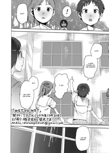 Page 26 of WET ON WET - preview thumbnail