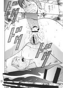 Page 33 of Kinpatsu A Gold - preview thumbnail