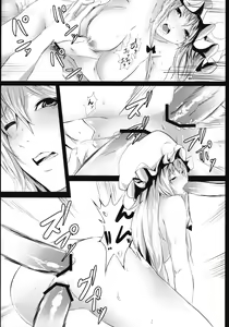 Page 17 of Yamikin Patchouli-kun ~Patchouli-kun~ - preview thumbnail