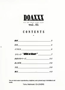Page 4 of DOA XXX VOL. 01 - preview thumbnail
