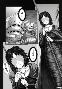 Page 4 of Kono Saki, Ashi ni Chuuishiro | Be Wary of Feet Ahead - preview thumbnail