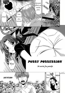 Page 3 of Pussy Possession | Mi Novia fue Poseida - preview thumbnail