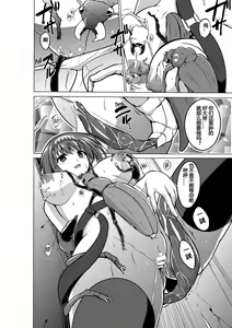 Page 18 of Dungeon Travelers - Chie no Himegoto - preview thumbnail