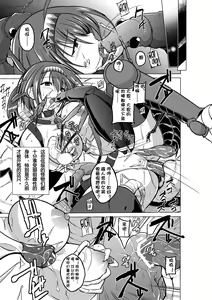 Page 23 of Dungeon Travelers - Chie no Himegoto - preview thumbnail